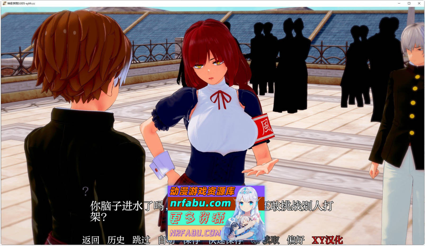 [SD/日系SLG/汉化/动态]神级学院V0.005 AI汉化版[PC+安卓][4.8G]