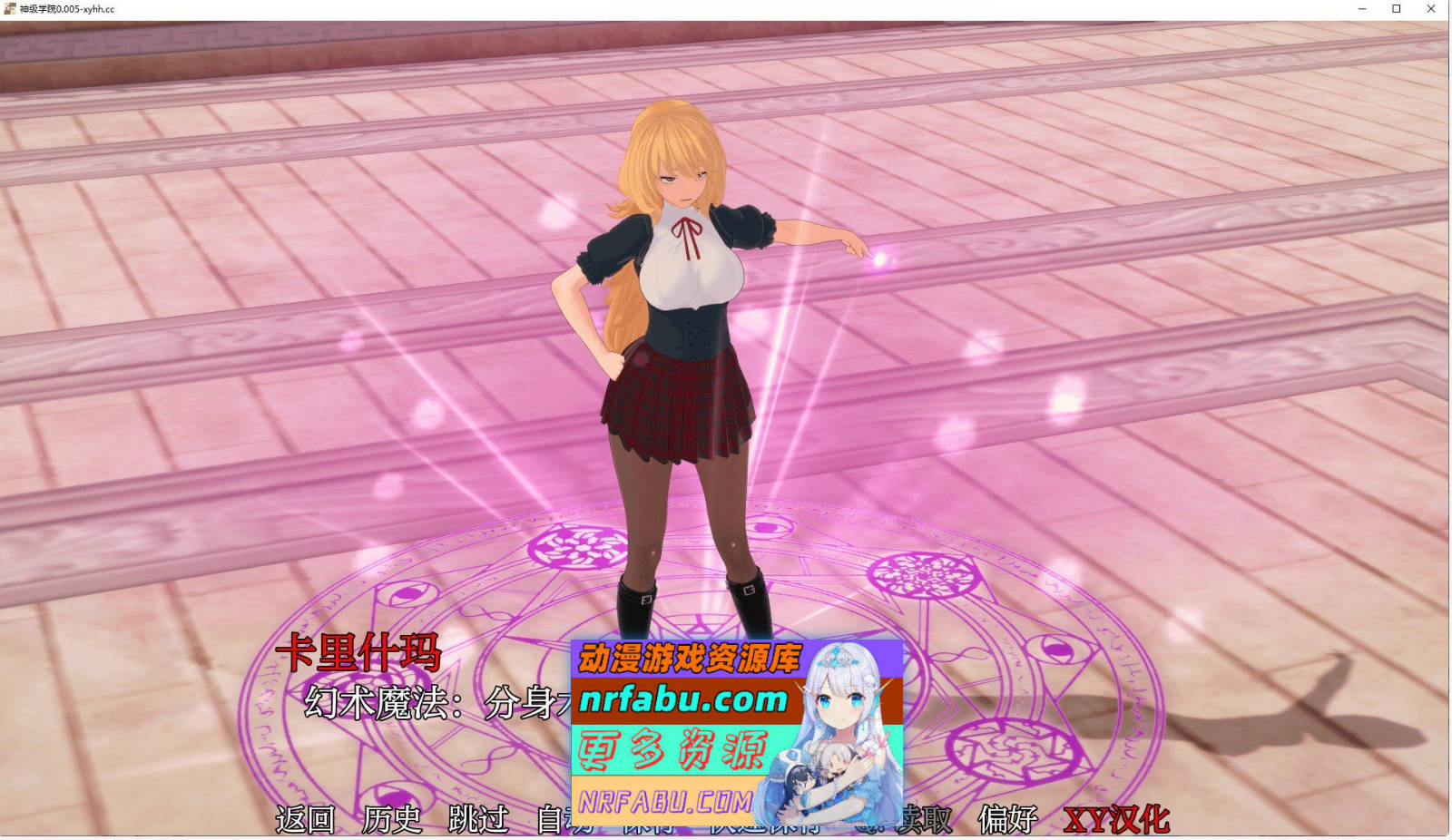 [SD/日系SLG/汉化/动态]神级学院V0.005 AI汉化版[PC+安卓][4.8G]