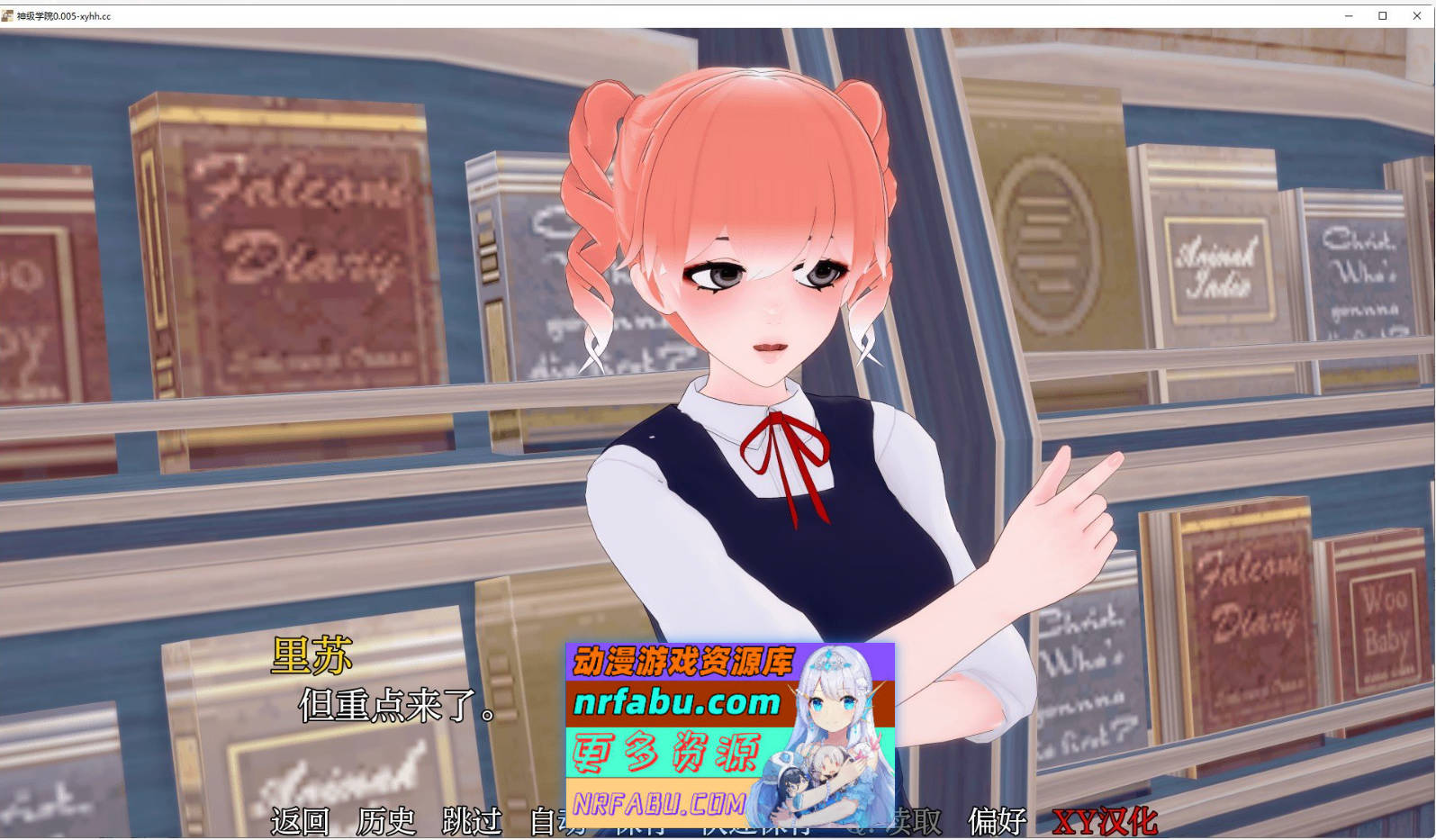 [SD/日系SLG/汉化/动态]神级学院V0.005 AI汉化版[PC+安卓][4.8G]