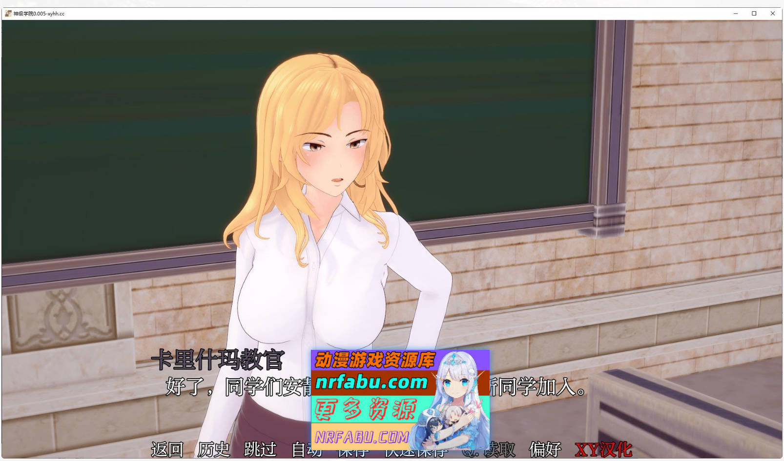 [SD/日系SLG/汉化/动态]神级学院V0.005 AI汉化版[PC+安卓][4.8G]