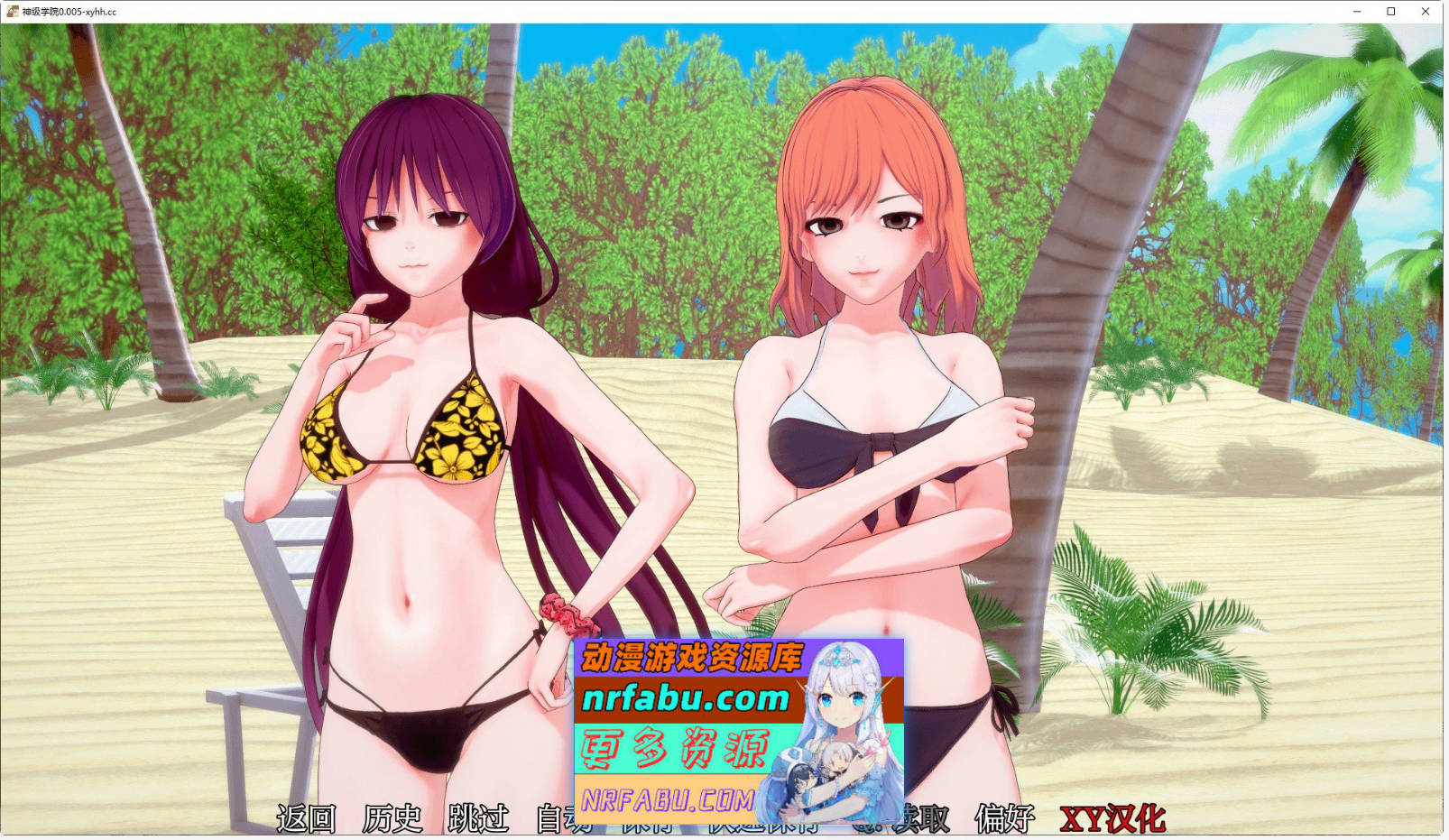 [SD/日系SLG/汉化/动态]神级学院V0.005 AI汉化版[PC+安卓][4.8G]