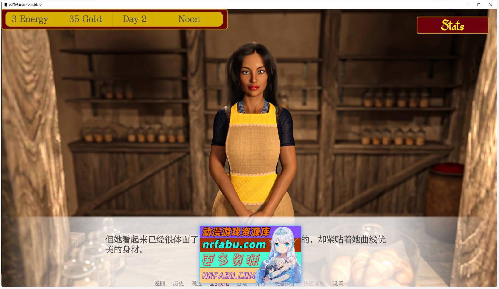 [SD/欧美SLG/汉化/动态]苏丹后宫V0.6.2 AI汉化版[PC+安卓][3.6G]