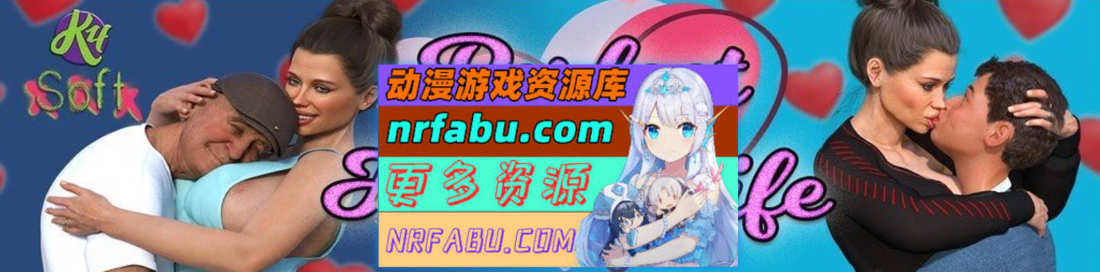 [SD/欧美SLG/汉化/动态]完美家庭主妇V2411 AI汉化版[PC+安卓][3.4G]