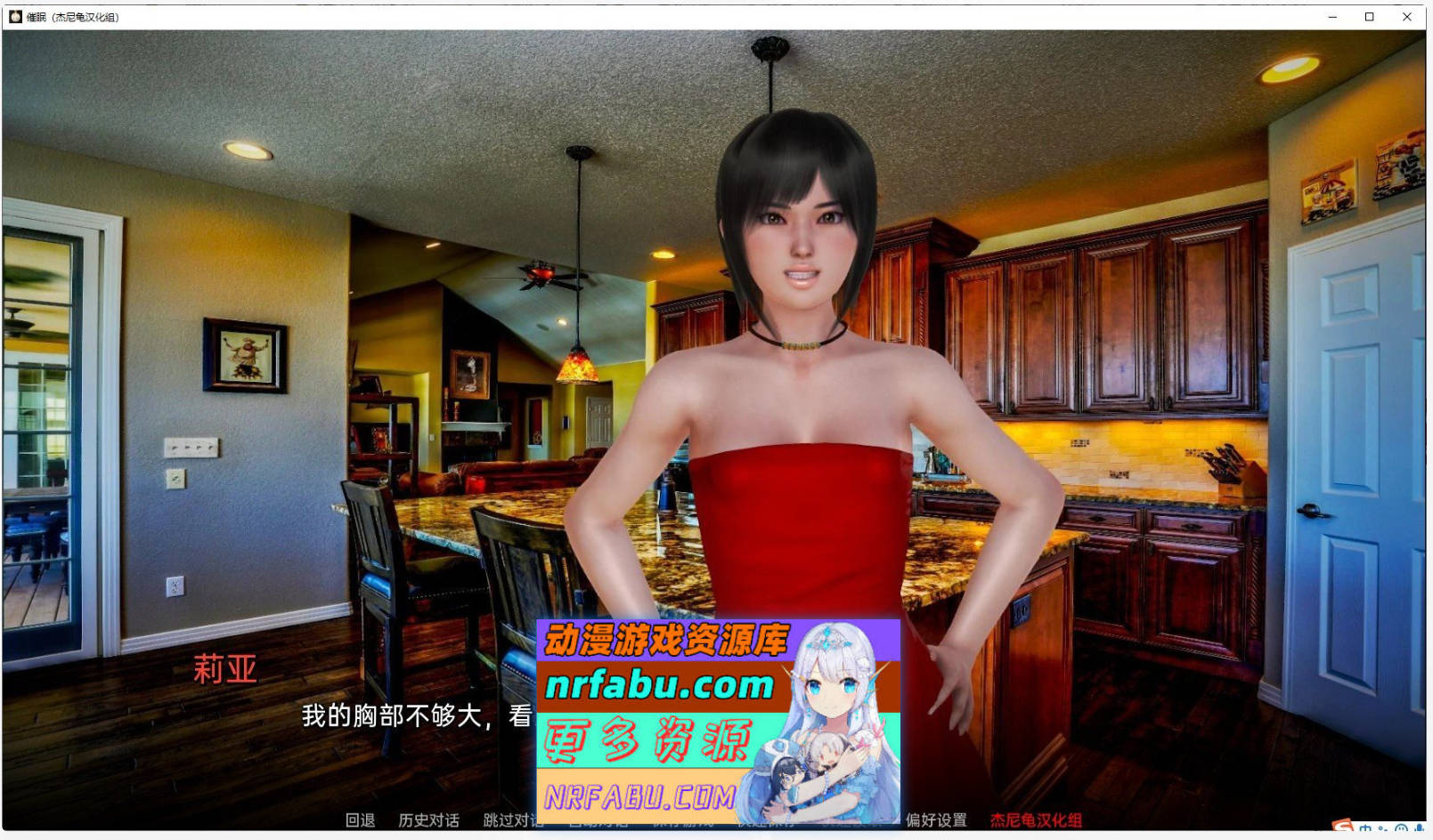 [SD/亚洲风SLG/汉化/动态]催眠V1.5.1b AI汉化版[PC+安卓][6.3G]