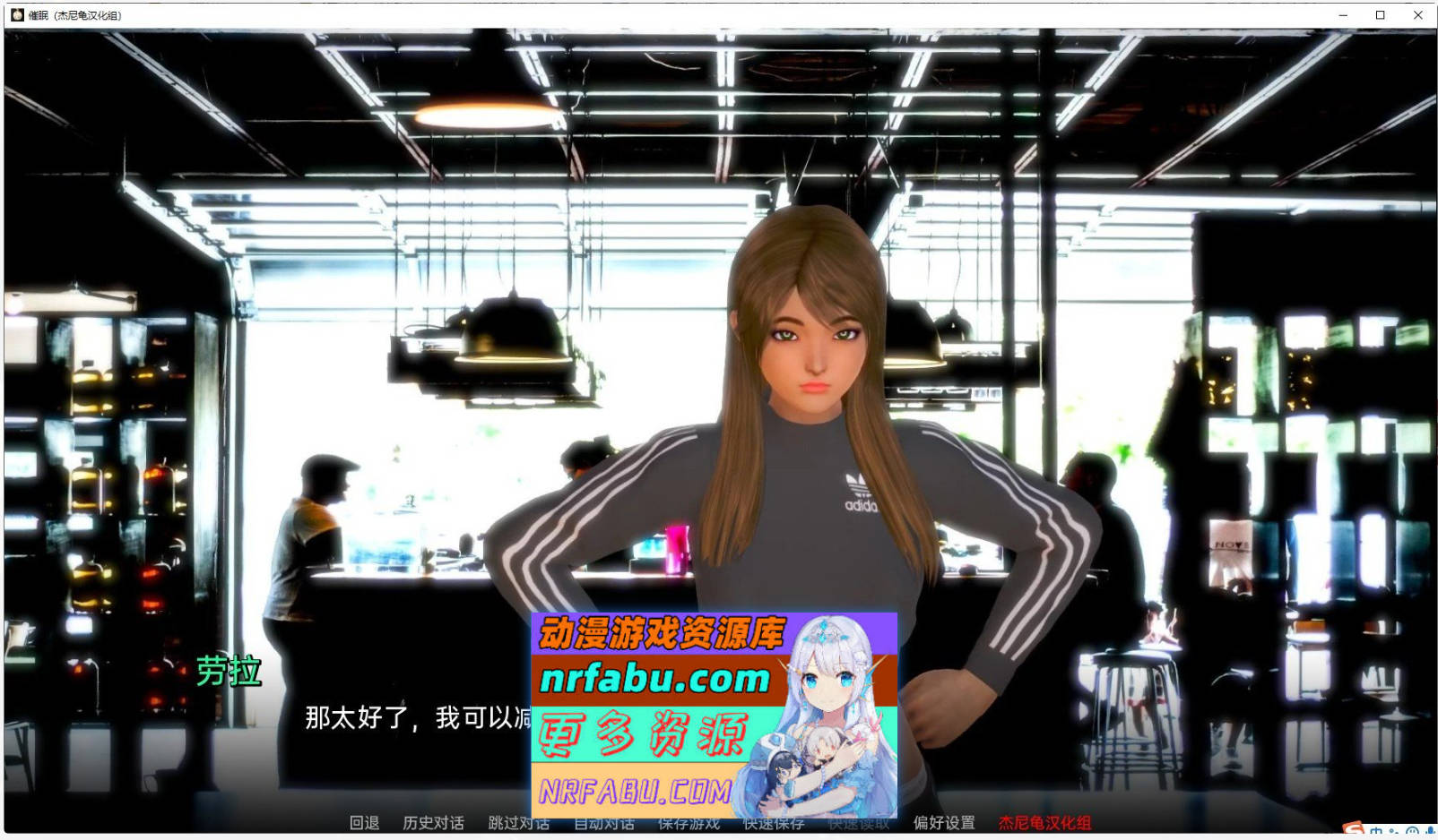 [SD/亚洲风SLG/汉化/动态]催眠V1.5.1b AI汉化版[PC+安卓][6.3G]