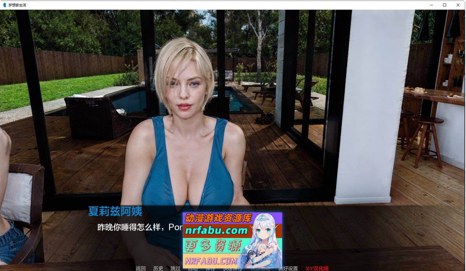 [SD/欧美SLG/汉化]梦想家生活V0.5 AI汉化版[PC+安卓][6.2G]