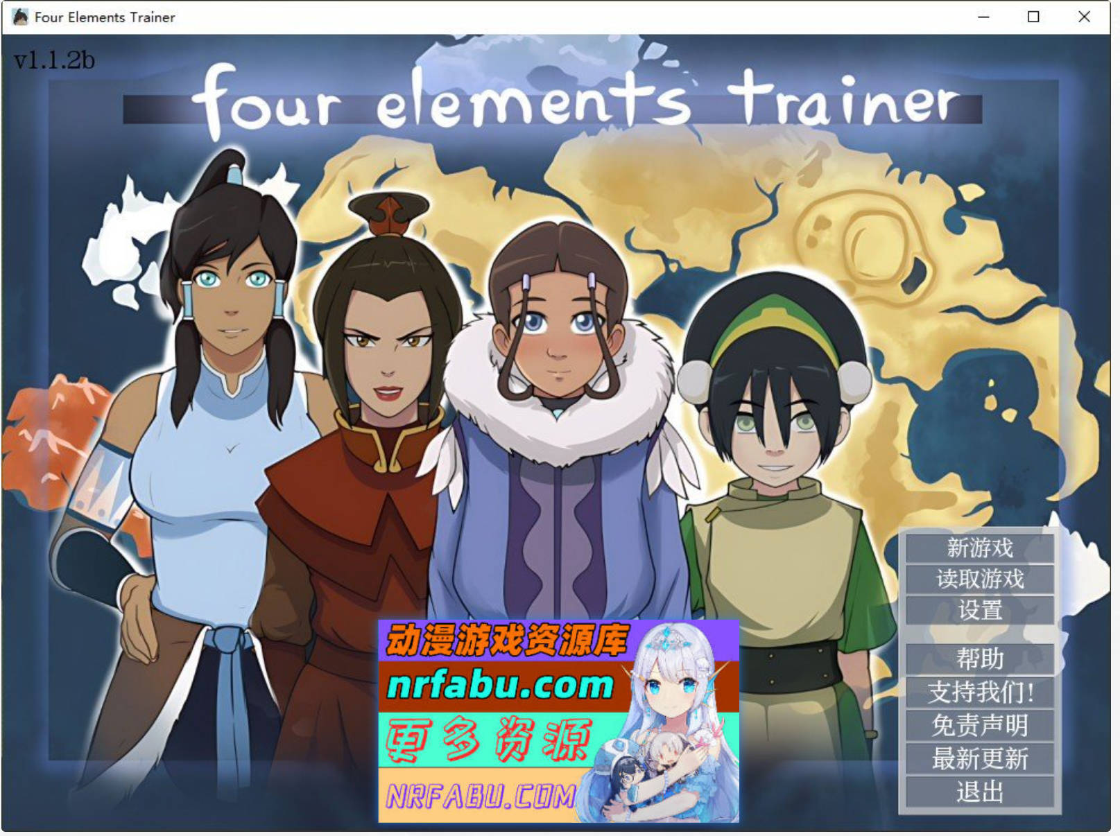 [SD/2D沙盒SLG/汉化/动态]降世神通：四元素训练师 V1.1.2b AI汉化版[PC+安卓][1.7G]