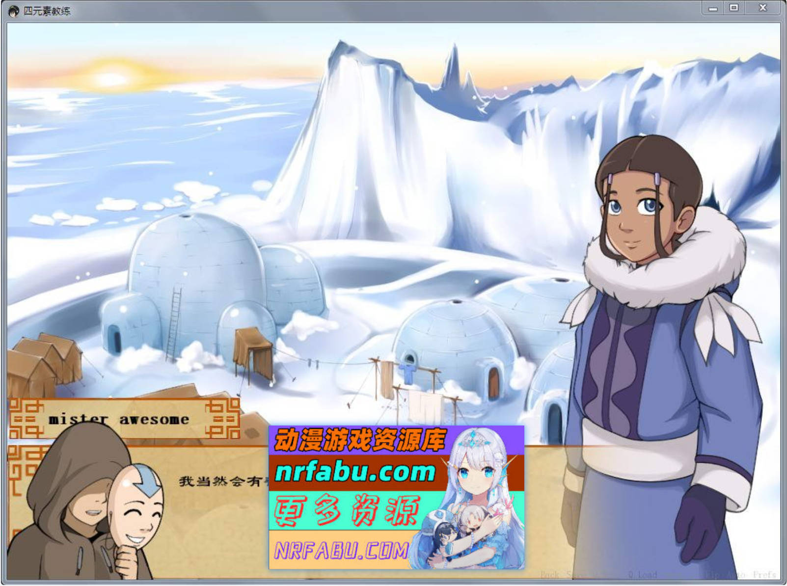 [SD/2D沙盒SLG/汉化/动态]降世神通：四元素训练师 V1.1.2b AI汉化版[PC+安卓][1.7G]