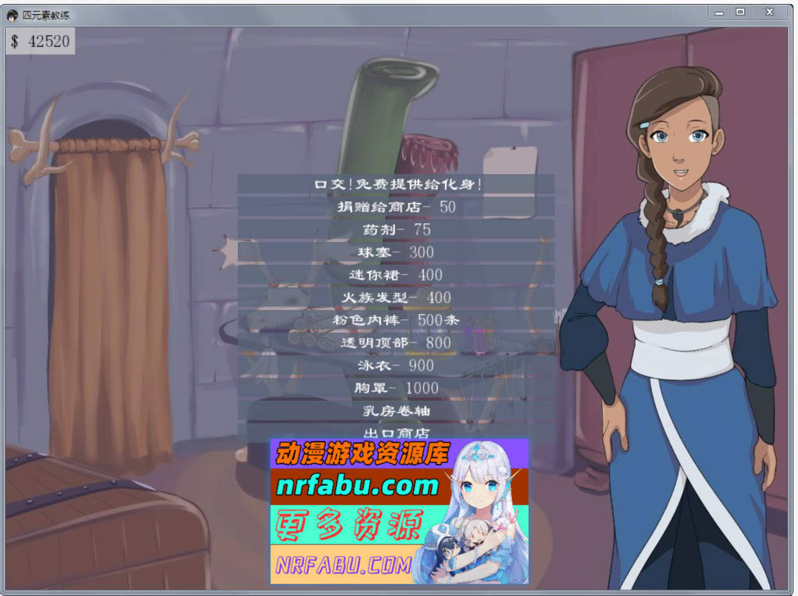 [SD/2D沙盒SLG/汉化/动态]降世神通：四元素训练师 V1.1.2b AI汉化版[PC+安卓][1.7G]