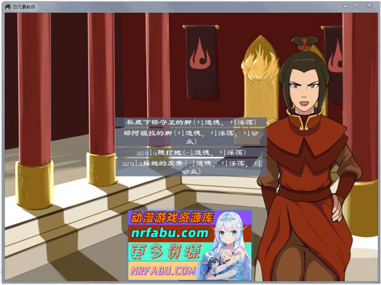 [SD/2D沙盒SLG/汉化/动态]降世神通：四元素训练师 V1.1.2b AI汉化版[PC+安卓][1.7G]