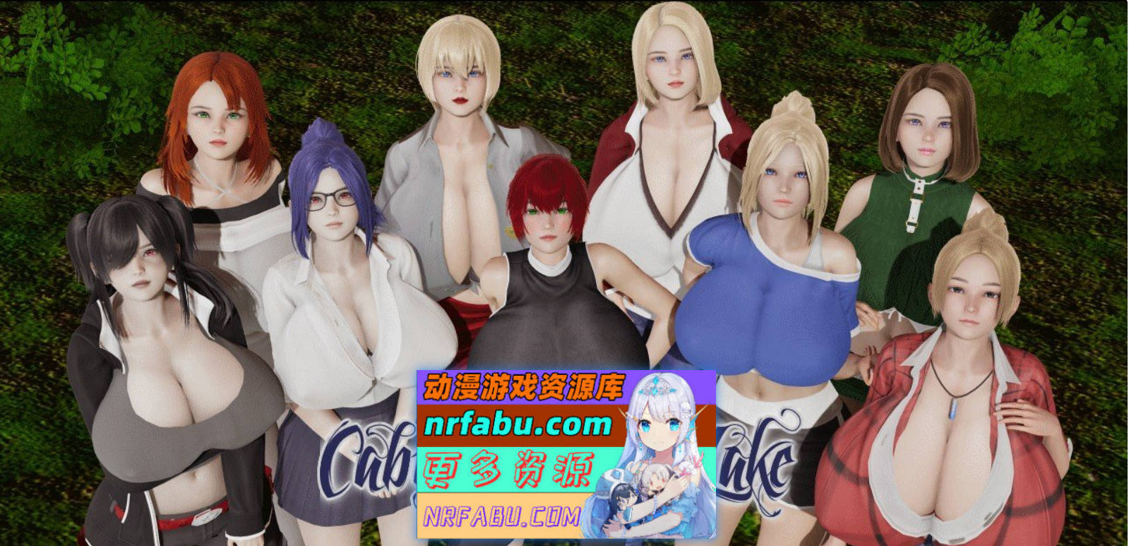 [SD/亚洲风SLG/汉化/动态]湖边小屋v0.42c AI汉化版[PC+安卓][2.7G]