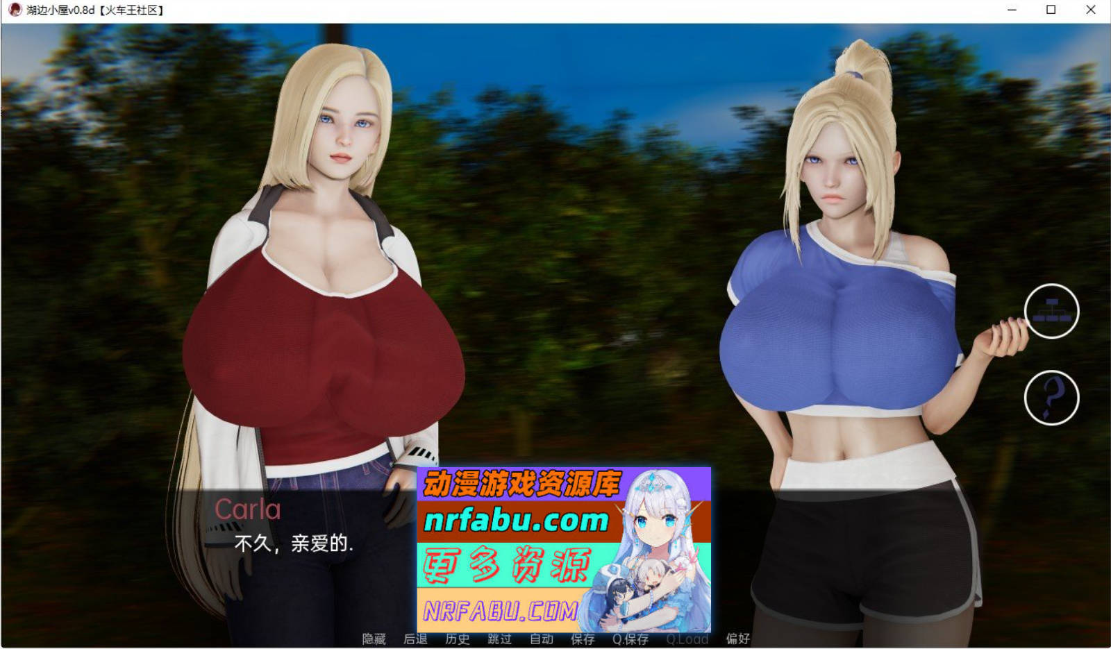 [SD/亚洲风SLG/汉化/动态]湖边小屋v0.42c AI汉化版[PC+安卓][2.7G]