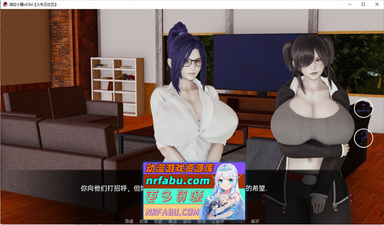 [SD/亚洲风SLG/汉化/动态]湖边小屋v0.42c AI汉化版[PC+安卓][2.7G]