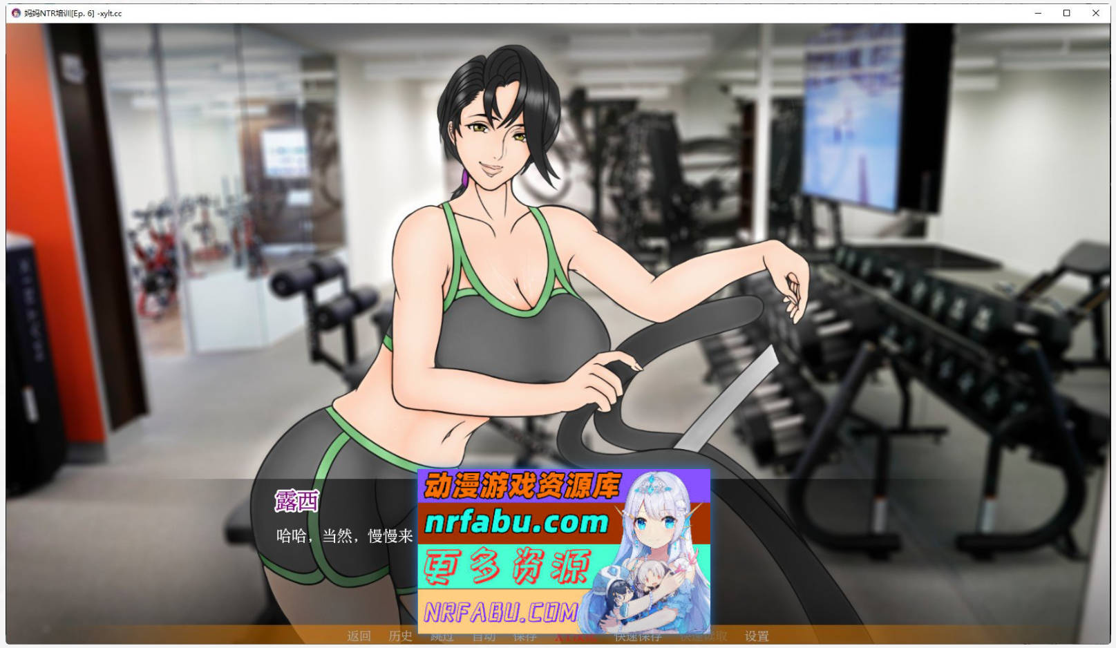 [SD/欧美2D/汉化/动态]妈妈的NTR培训EP.7 AI汉化版[PC+安卓][2.7G]