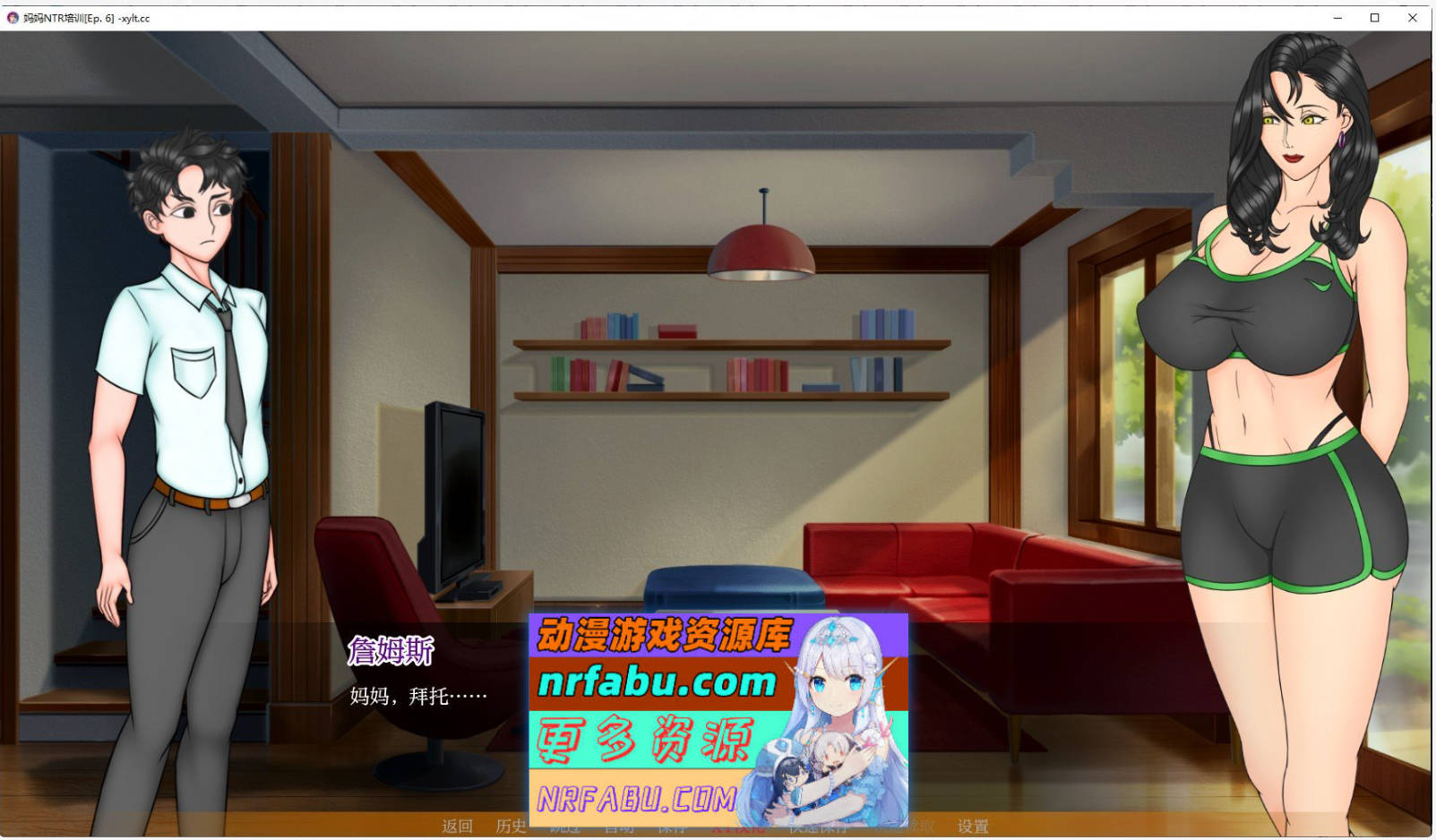 [SD/欧美2D/汉化/动态]妈妈的NTR培训EP.7 AI汉化版[PC+安卓][2.7G]