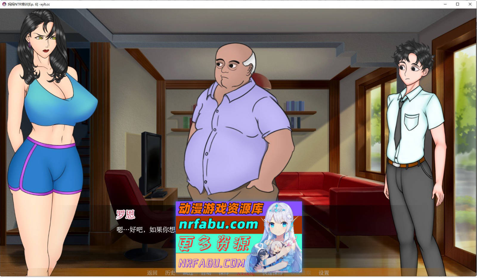 [SD/欧美2D/汉化/动态]妈妈的NTR培训EP.7 AI汉化版[PC+安卓][2.7G]