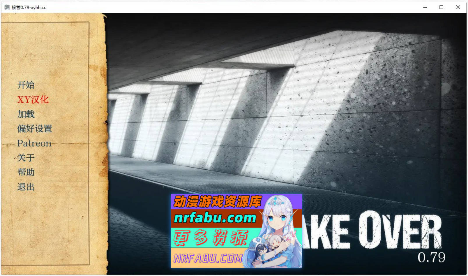 [SD/欧美SLG/汉化/催眠]接管：Take Over V0.79 AI汉化版[PC+安卓][1.3G]