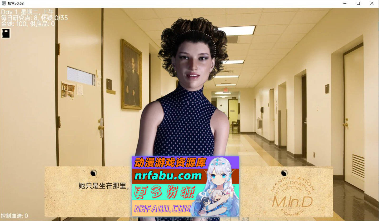 [SD/欧美SLG/汉化/催眠]接管：Take Over V0.79 AI汉化版[PC+安卓][1.3G]