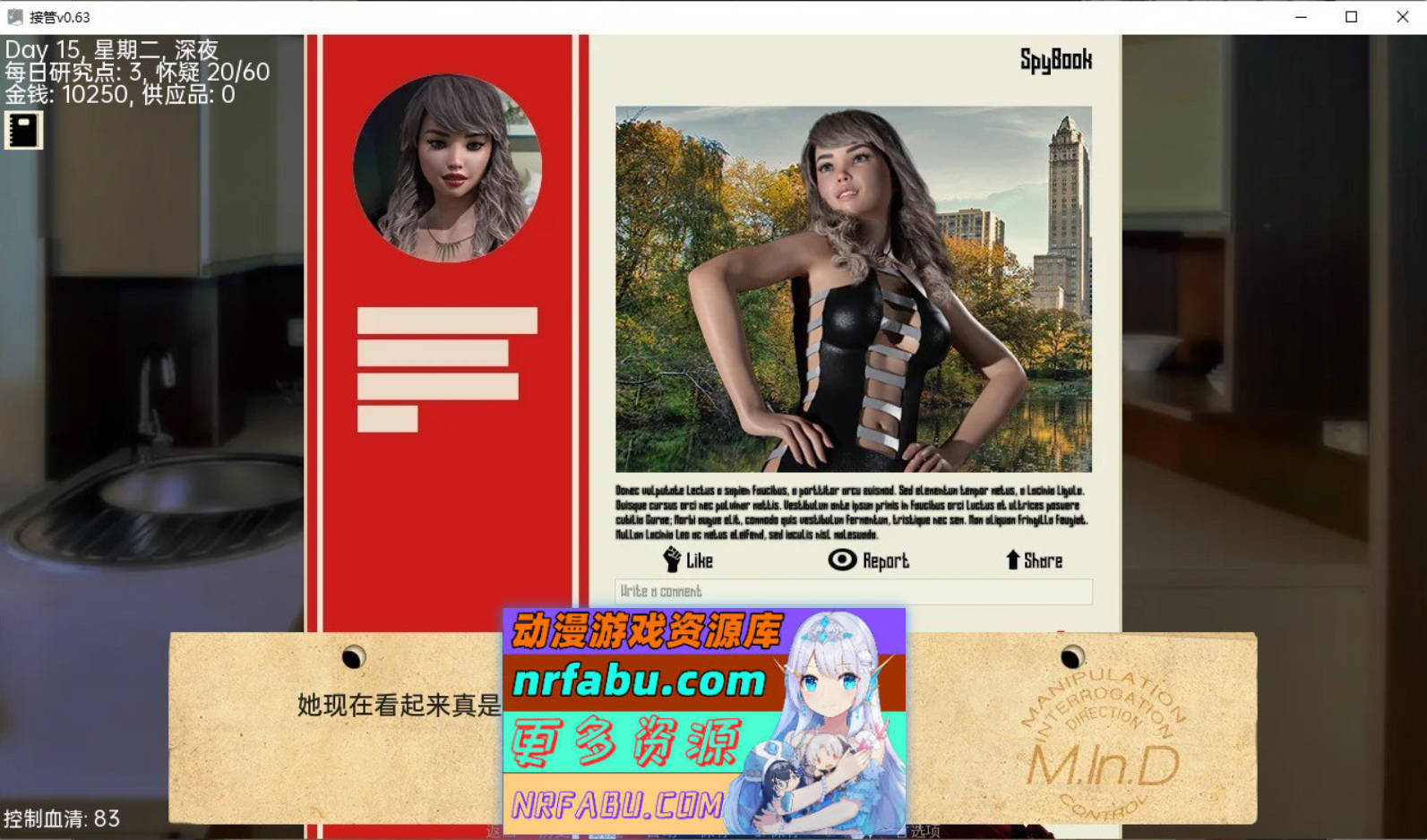 [SD/欧美SLG/汉化/催眠]接管：Take Over V0.79 AI汉化版[PC+安卓][1.3G]