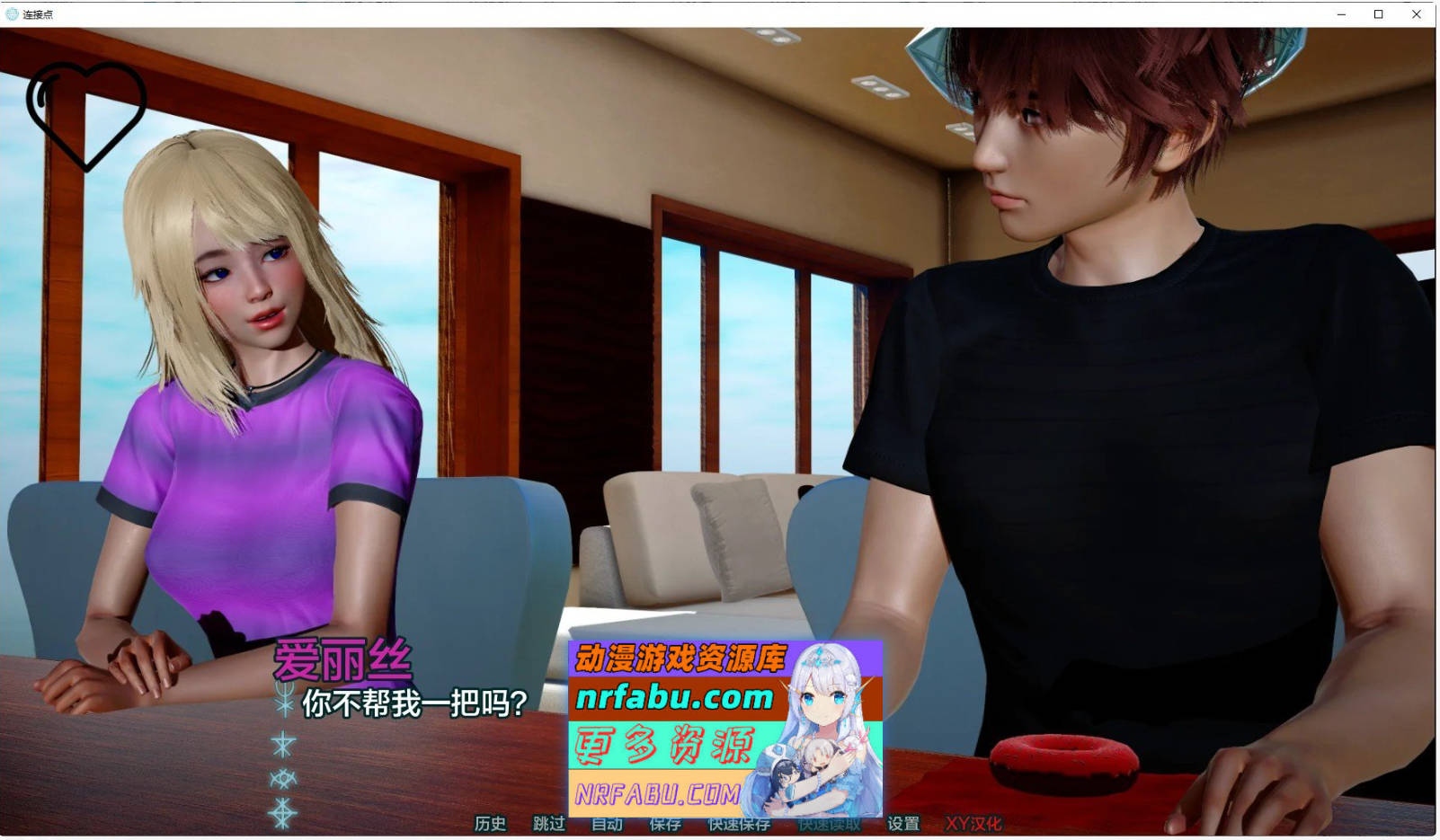 [SD/亚洲风SLG/汉化/动态]枢纽V0.4.1 AI汉化版[PC+安卓][3.4G]