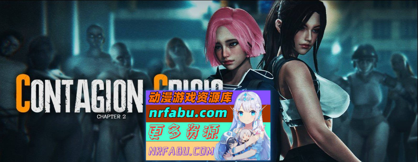 [SD/亚洲风SLG/汉化/动态]传染危机V0.4.0 AI汉化版[PC+安卓][4.6G]