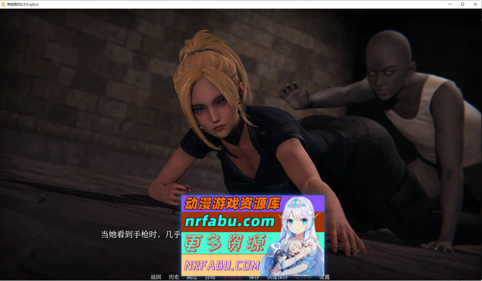 [SD/亚洲风SLG/汉化/动态]传染危机V0.4.0 AI汉化版[PC+安卓][4.6G]