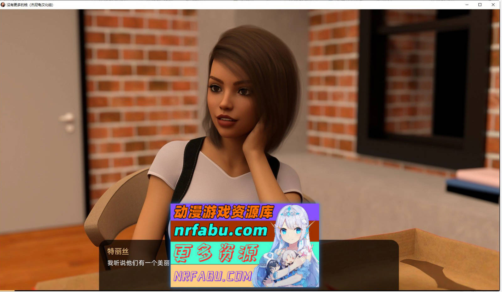 [PC/欧美SLG/动态/汉化]没有更多钱NoMore Money-v4.1.0 S4 Ep.1 GE AI汉化版[6G]