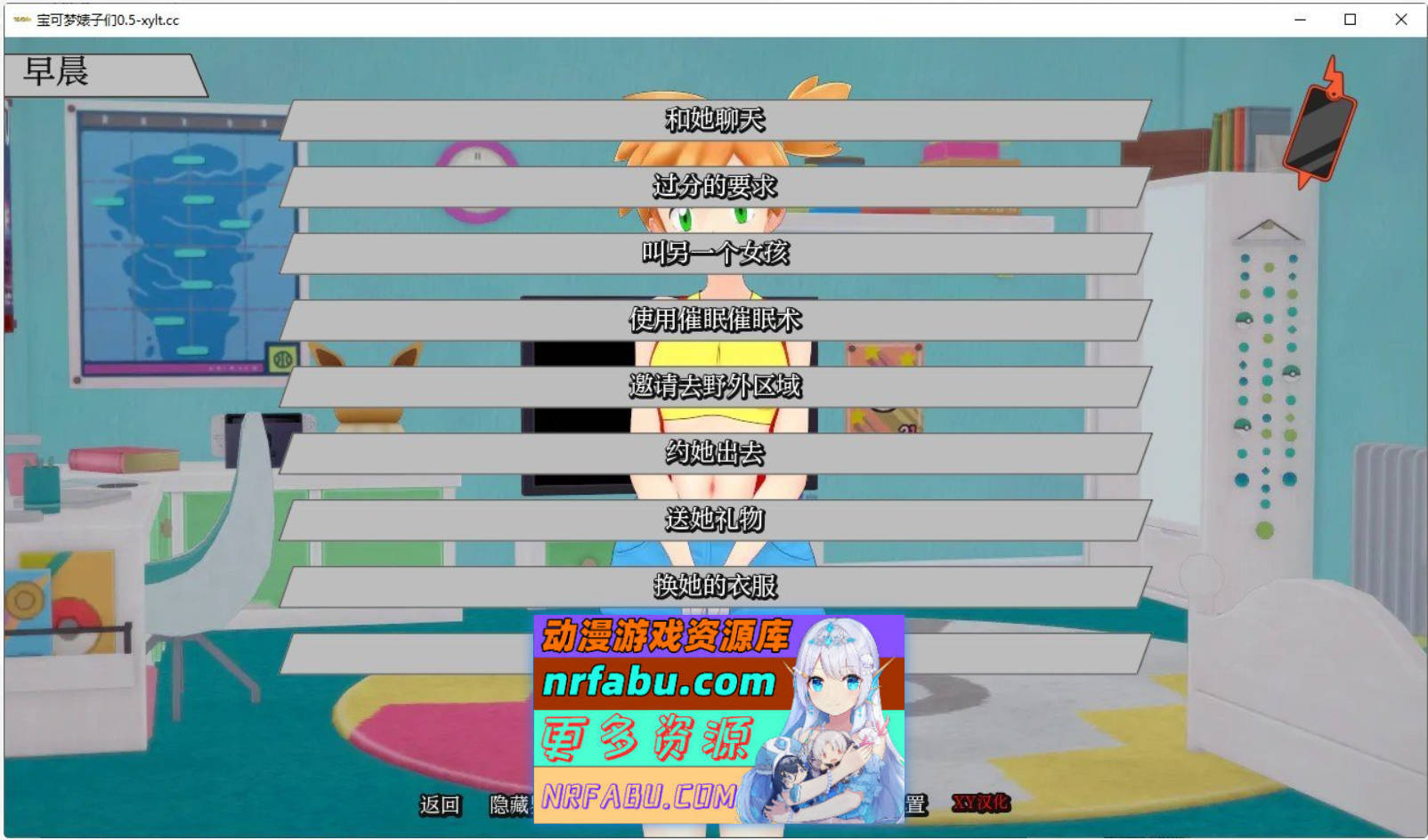 [SD/日系SLG/汉化/动态]宝可梦婊子们V0.60 AI汉化版[PC+安卓][460M]