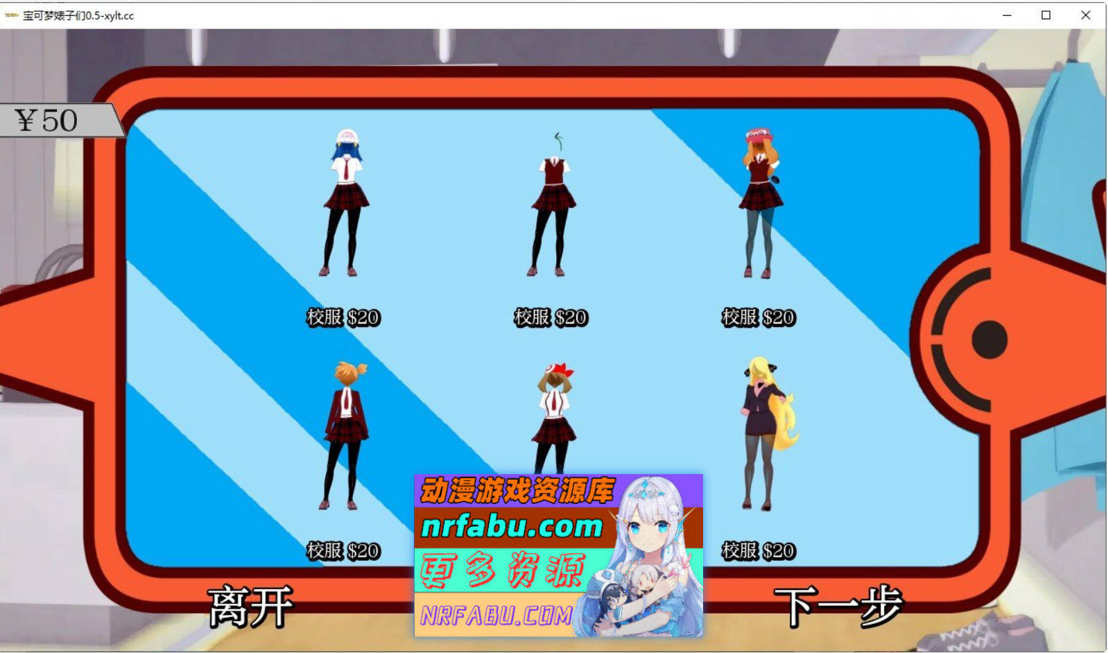 [SD/日系SLG/汉化/动态]宝可梦婊子们V0.60 AI汉化版[PC+安卓][460M]