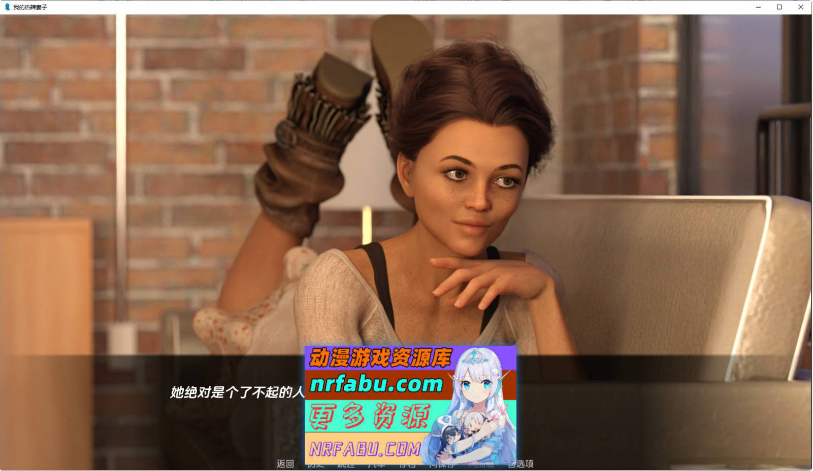 [SD/欧美SLG/汉化]我的热辣妻子V2.5 AI汉化版[PC+安卓][2.3G]