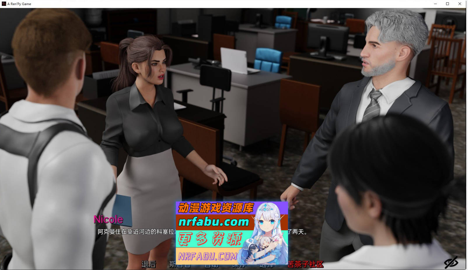 [SD/欧美SLG/汉化]看不见的本能V0.50 AI汉化版[PC+安卓][3.7G]