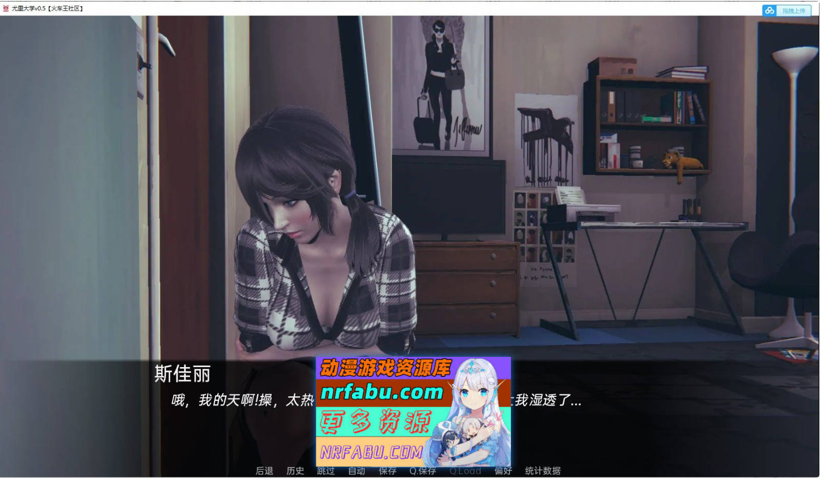 [SD/亚洲风SLG/汉化/动态]尤里大学v0.63 AI汉化版[PC+安卓][8.5G]