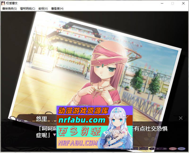 [PC/拔作ADV/汉化]民族淫嬢 AI汉化版+全CG存档[新汉化][1.8G]