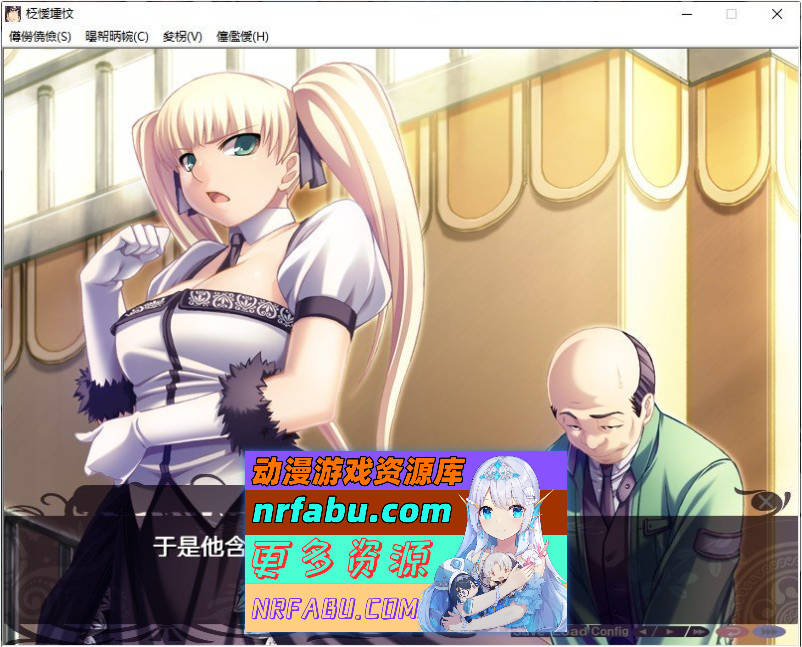 [PC/拔作ADV/汉化]民族淫嬢 AI汉化版+全CG存档[新汉化][1.8G]