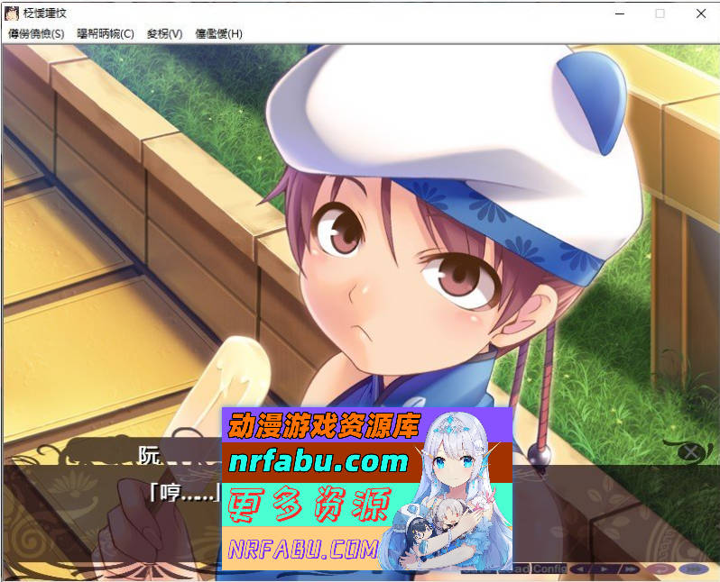 [PC/拔作ADV/汉化]民族淫嬢 AI汉化版+全CG存档[新汉化][1.8G]