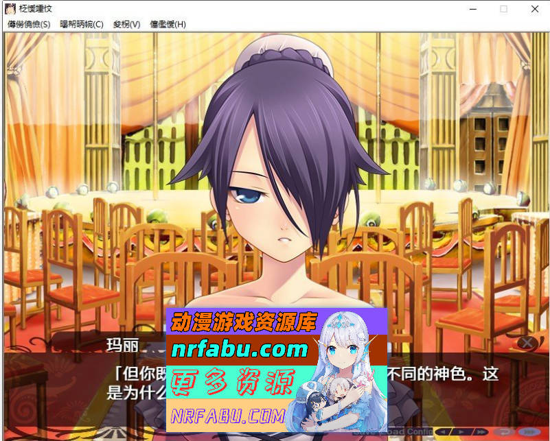 [PC/拔作ADV/汉化]民族淫嬢 AI汉化版+全CG存档[新汉化][1.8G]