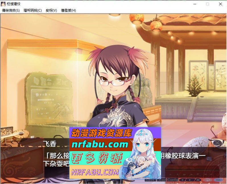 [PC/拔作ADV/汉化]民族淫嬢 AI汉化版+全CG存档[新汉化][1.8G]