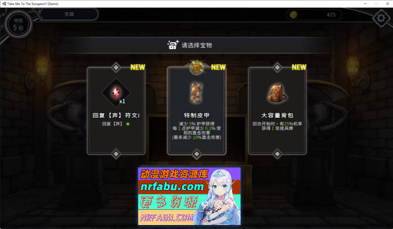 [PC/卡牌战斗SLG/中文/全动态]带我去地下城吧!! V1.6.0r6 官方中文步兵版+特典+存档[更新][3.7G]