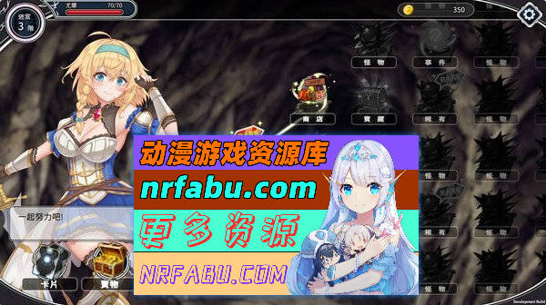 [PC/卡牌战斗SLG/中文/全动态]带我去地下城吧!! V1.6.0r6 官方中文步兵版+特典+存档[更新][3.7G]