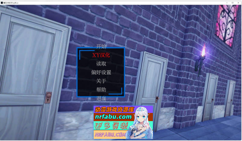 [PC/日系SLG/汉化/动态]魔王计划V0.09 AI汉化版[PC+安卓][810M]