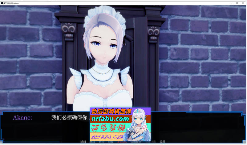 [PC/日系SLG/汉化/动态]魔王计划V0.09 AI汉化版[PC+安卓][810M]