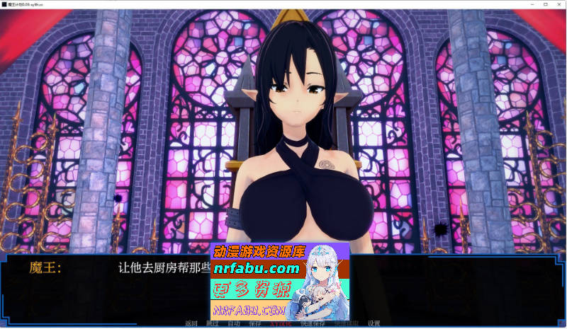 [PC/日系SLG/汉化/动态]魔王计划V0.09 AI汉化版[PC+安卓][810M]