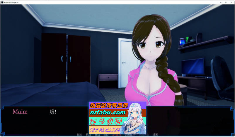 [PC/日系SLG/汉化/动态]魔王计划V0.09 AI汉化版[PC+安卓][810M]