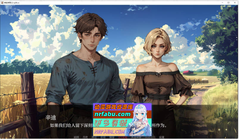 [SD/欧美SLG/汉化]神秘学院V0.4 AI汉化版[PC+安卓][1G]