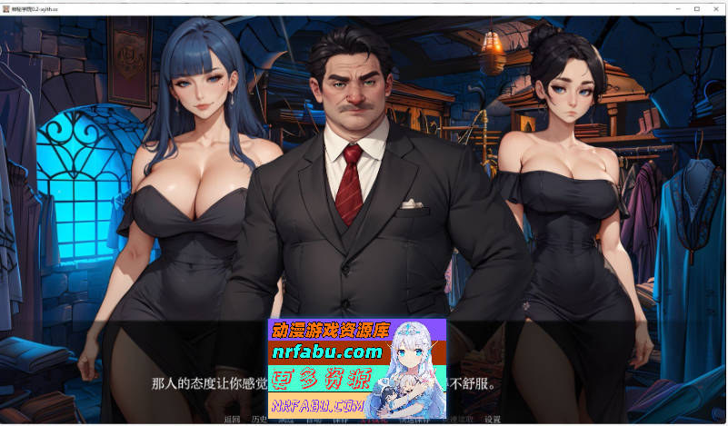 [SD/欧美SLG/汉化]神秘学院V0.4 AI汉化版[PC+安卓][1G]