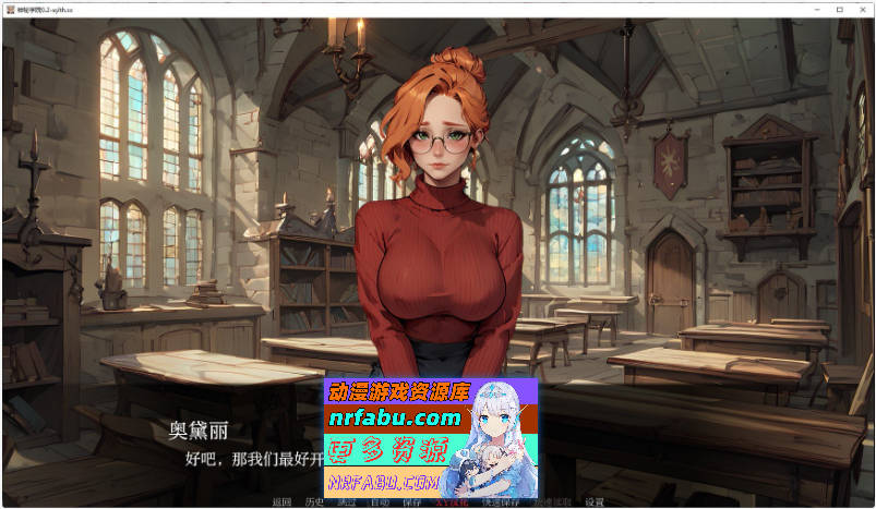 [SD/欧美SLG/汉化]神秘学院V0.4 AI汉化版[PC+安卓][1G]