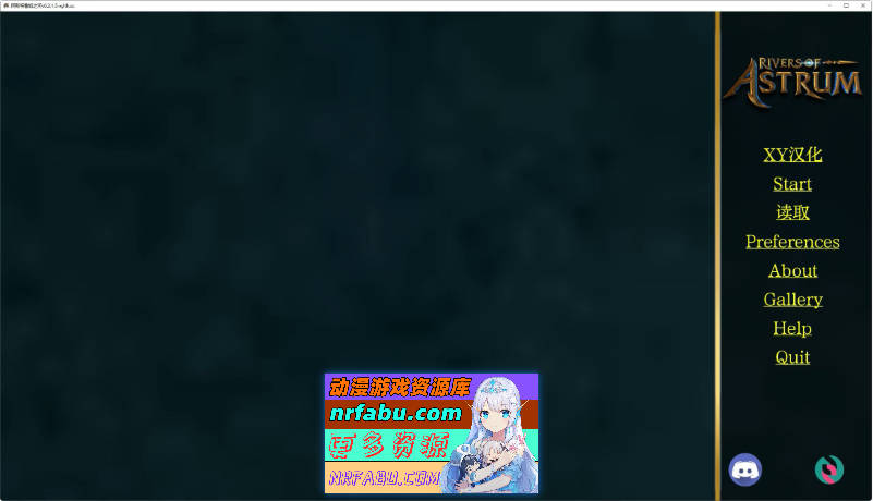 [SD/欧美SLG/汉化/动态]阿斯特鲁姆之河V0.2.1.5 AI汉化版[PC+安卓][3.2G]