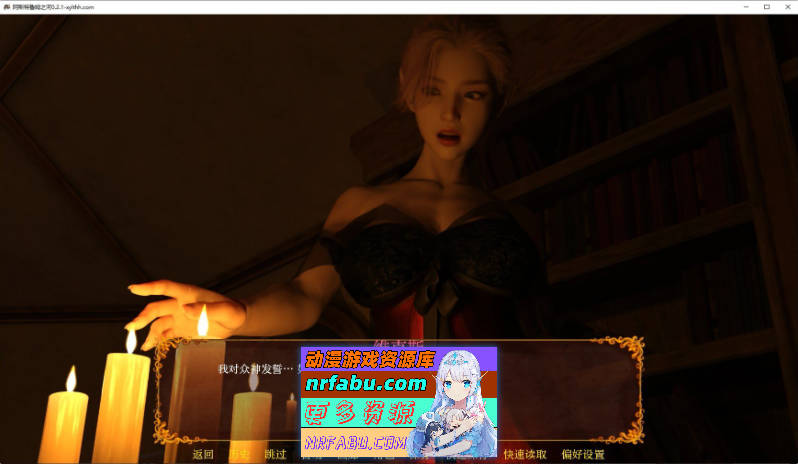 [SD/欧美SLG/汉化/动态]阿斯特鲁姆之河V0.2.1.5 AI汉化版[PC+安卓][3.2G]