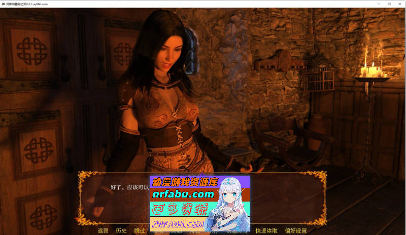 [SD/欧美SLG/汉化/动态]阿斯特鲁姆之河V0.2.1.5 AI汉化版[PC+安卓][3.2G]