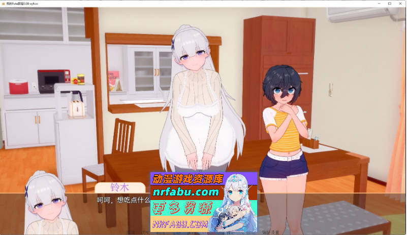 [SD/日系SLG/汉化/动态]我的Futa家庭V0.10 AI汉化版[PC+安卓][1.4G]